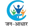 Jan-Aadhaar Yojana