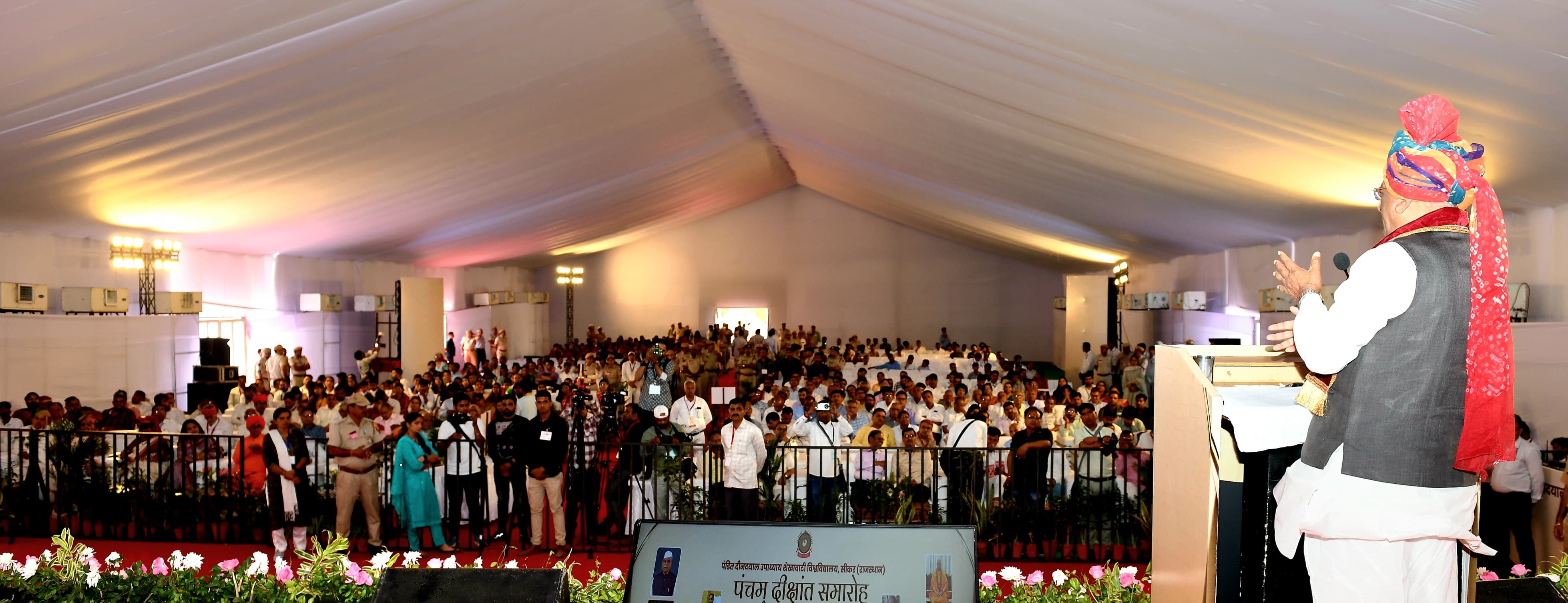 Hon'ble Governor presided over convocation of Shekhawati University Sikar