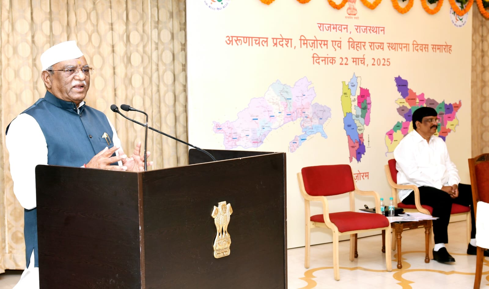 Commemoration of Foundation Days of various States Celebrated at Raj Bhawan Jaipur